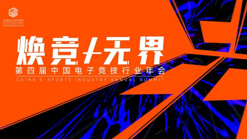 DOTA2职业赛事英雄定位与分路思路