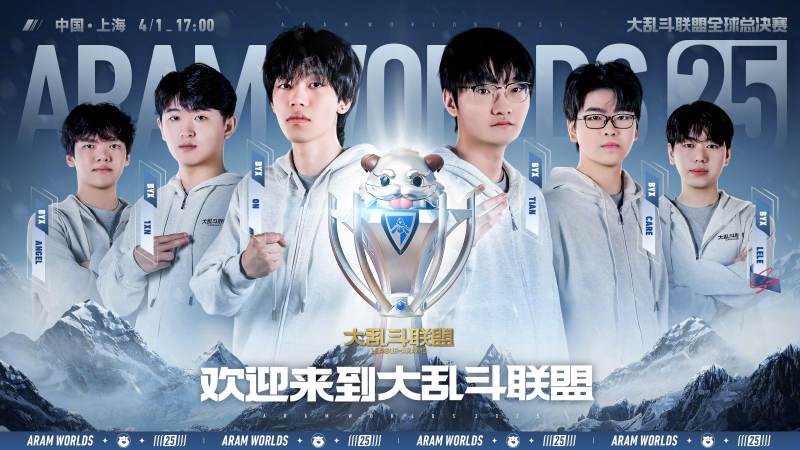 英雄联盟职业赛事数据指标解读方法